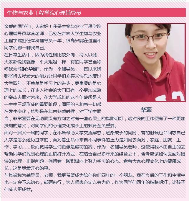 ����Ա�л�����˵������