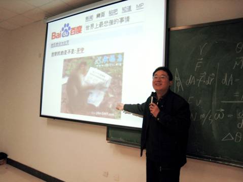 《健康心理与人才发展》公选课